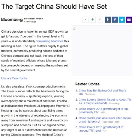 专稿-外媒评中国经济放缓:GDP已无意义
