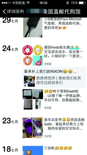 增开免税店:总理发红包 你抢得到吗?|免税店|