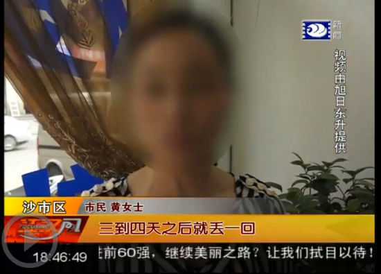 视频截图 视频截图