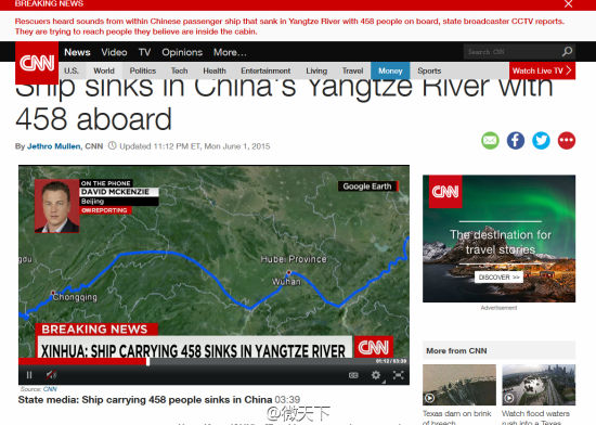 CNN连线驻北京记者。