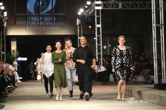 中瑞建交65周年庆典:时尚、设计之夜点亮中国
