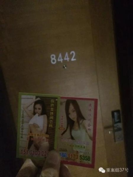 女子遭尾随拖拽酒店无房卡可进 房内现涉黄卡片