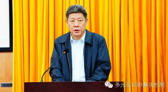 最高人民法院多元化纠纷解决机制研究基地在湘