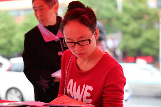 邵阳中院开展4.26知识产权宣传日活动 提升市