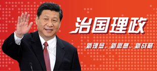 山东四市远程异地评标研讨会在日照市召开