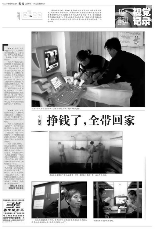 ���ͼƬ������һҳ