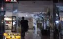 视频:卖淫女在酒店地下足浴店与男子性交易被抓