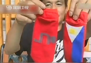 ̨������ƹ���С����Ƚ���й��