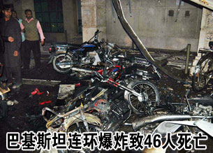 新闻中心首页(2009年12月08日9:00)_新浪网