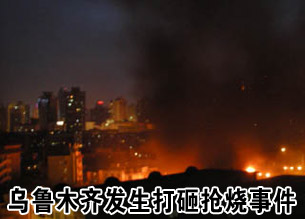 ��³ľ�뷢�����������¼�