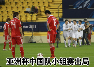 新闻中心首页(2011年01月17日9:00)_新浪网