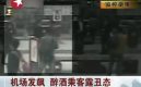 ��Ƶ���˿��ڻ�������������Ů�������ȶ���