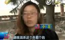 ��Ƶ��Ů������3�껳��6�� ������������Ӱ��
