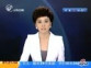����������Ŵ��η��Ǳ�Ӽ��¼�� 