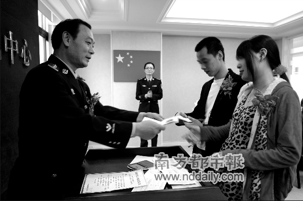 看守所内迎娶怀孕新娘