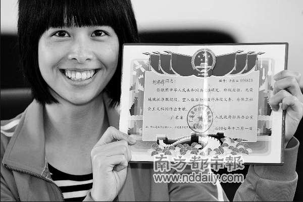 林妹妹<em>从军</em> 摆酒十围_新闻中心_新浪网