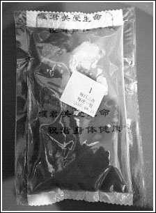 医院制剂乱象丛生(图)_新闻中心_新浪网