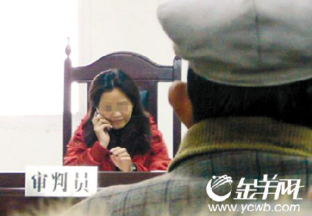 审判长接电话审判员穿便服书记员猛抽烟