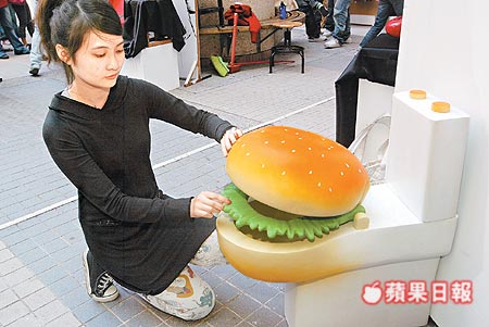 台湾大学生秀创意 设计汉堡马桶掳获童心(组图
