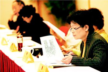 北京市第六次职工队伍状况调查显示工资低问题