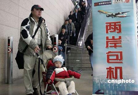 2008���������ڰ���������½������̨