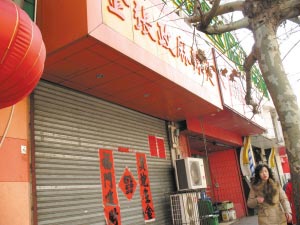 青岛快餐店多数初十开业致上班族就餐难(图)