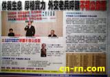 ̨�塰�⽻�ϱ����ǹ��������조��ͶƱ��