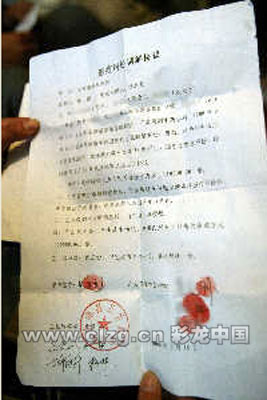 医院与死者家属签协议平息事态