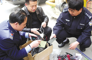 南京查获米粒作弊器