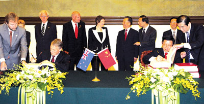 中国新西兰签署自由贸易区协定