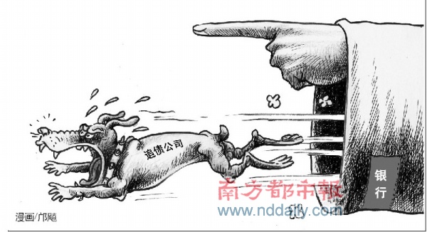 用卡欠款催收业务