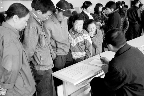 特殊招聘会专招残疾人