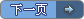 �õ����˸籾��������֧�ְ��˴�����