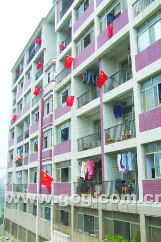 贵州民族学院大学生宿舍楼挂满五星红旗