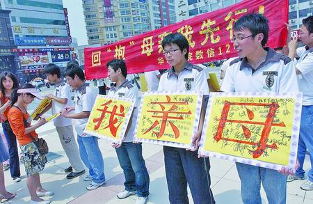 母亲节:真情报答三春晖