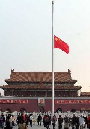 香港澳门将在全国哀悼日期间下半旗志哀