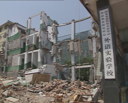 5月26日播出：汶川地震特别报道