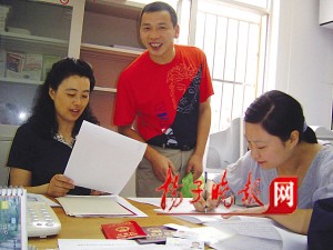 南京住房补贴申请_南京低收入住房补贴(3)