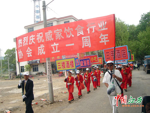 庐山区"农家乐"休闲游v高中高中书论纪实语图片