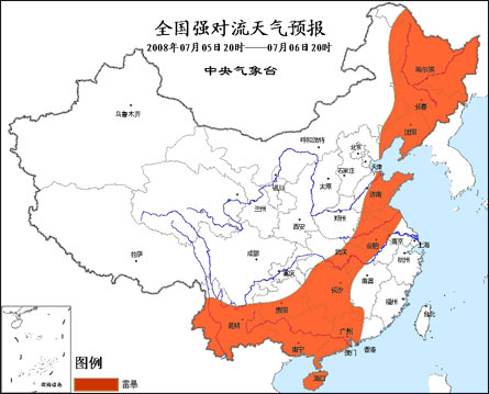 东北黄淮江淮云贵高原部分地区将有雷电天气