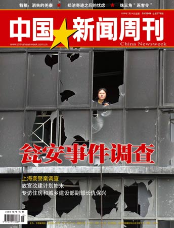 瓮安事件调查：刑事案件如何演变为群体性事件