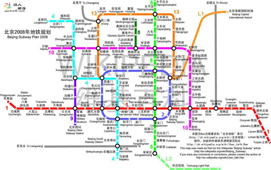 北京地铁10号线和奥运支线全线2元