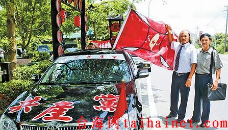 台湾共产党的创建人王老养曾是民进党党员