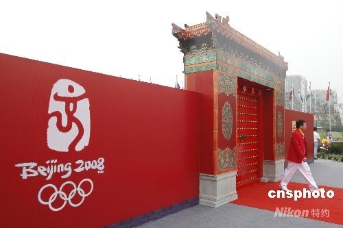 欧洲时报:看不到奥运会直播,海外华人何其遗憾
