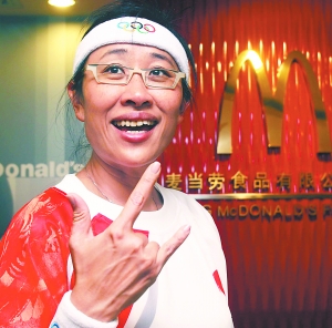 我就喜欢中国赢