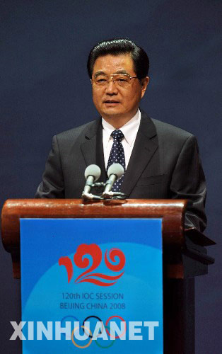 胡锦涛:中国将尽最大努力举办一届高水平奥运会