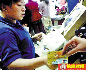 广州部分餐厅推行用餐分期付款业务
