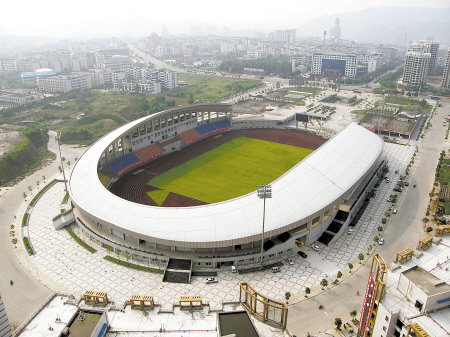 漂亮体育场 宜宾市民好想你