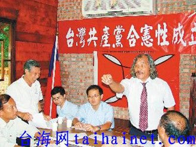 ��̨�干��������ϯ�ƽ����й����������н���