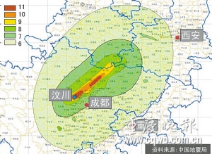 汶川地震烈度分布图发布